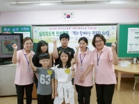 수원 서호초등학교 인성캠프3회기(`19/7/26) - 2019년 경기도교육청 사회단체보조금 지원사업 - 한국발달독서치료협회 수원 서호초등학교... 
