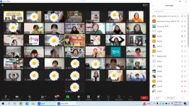 매체를 활용한 집단독서심리지도 29회기 ( 12/13 화 오전 10~12시 ) 종강 - 2022년 매체를 활용한 집단독서심리지도 - 한국발달독서치료협회... 