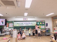 평택현촌초교 3회기(190816) - 2019년 경기도교육청 사회단체보조금 지원사업 - 한국발달독서치료협회 평택현촌초교 3회기(190816)