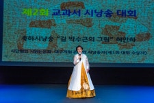 제2회전국교과서시낭송대회사진(축하공연) - 전국교과서시낭송대회(2021년~) - 사단법인 시 읽는 문화 & 시낭송 행복나눔... 