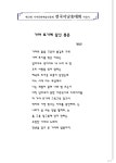 2026년 제13회 가야문화예술진흥회 전국시낭송대회 - 전국교과서시낭송대회(2021년~) - 사단법인 시 읽는 문화 & 시낭송 행복나눔 2026년... 