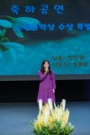 제2회전국교과서시낭송대회사진(축하공연) - 전국교과서시낭송대회(2021년~) - 사단법인 시 읽는 문화 & 시낭송 행복나눔... 