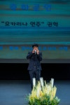 제2회전국교과서시낭송대회사진(축하공연) - 전국교과서시낭송대회(2021년~) - 사단법인 시 읽는 문화 & 시낭송 행복나눔... 
