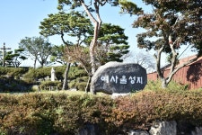 부림지역 성지순례 -2 - 2024년 성당행사앨범 - 과천성당 부림지역 성지순례 -2