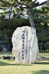 부림지역 성지순례 -2 - 2024년 성당행사앨범 - 과천성당 부림지역 성지순례 -2