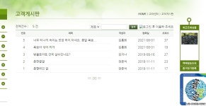 [춘향애인의 실체] 남원시의 농특산물! 마케팅 현실... - 막퍼가 공유자료실 - 남원사이버홍보단 [춘향애인의 실체] 남원시의 농특산물! 마케팅 현실...