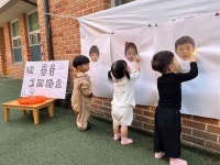 🩷해오름1반 9월 놀이이야기🩷 - 해오름1반 - 율원어린이집 🩷해오름1반 9월 놀이이야기🩷