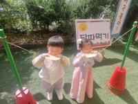 2025년 10월 해오름1반 놀이이야기 - 해오름1반 - 율원어린이집 2025년 10월 해오름1반 놀이이야기