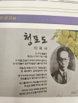 송한기술사사무소 | (25.07.03)제19회 전국기술사대회, 건설품질분회 오후세션 - 【갤러리】 현장견학 등 - 한국건설품질기술사회 (25.07.03)제19회 전국기술사대...