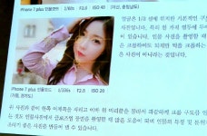 4/27 (月)13時~15時스마트폰 사진반 4月4回次 수업현황. - …… 스마트폰반 - 순간포착소식 4/27 (月)13時~15時스마트폰 사진반 4月4回次... 