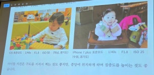 4/27 (月)13時~15時스마트폰 사진반 4月4回次 수업현황. - …… 스마트폰반 - 순간포착소식 4/27 (月)13時~15時스마트폰 사진반 4月4回次... 