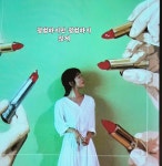 4/27 (月)13時~15時스마트폰 사진반 4月4回次 수업현황. - …… 스마트폰반 - 순간포착소식 4/27 (月)13時~15時스마트폰 사진반 4月4回次... 