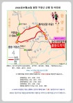2026년07월26일 함양거망산 산행 및 야유회... - 정기산행 - 진주광제산악회 2026년07월26일 함양거망산 산행 및 야유회...
