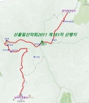 01) 안성 서운산 시산제 산행 계획 - 이달의 산행계획 및 준회원이상 산행신청 댓글쓰기 - 산울림산악회2011 제181차(2026.03.01) 안성... 