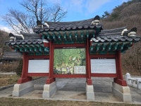 첫눈과 만남 천안 광덕산 눈 산행 - ──· 충청도 - 대구드림산악회 첫눈과 만남 천안 광덕산 눈 산행
