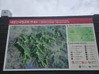 백암&내장산 단풍여행(25.11.8.토요일) - ──· 전라도 - 대구드림산악회 백암&내장산 단풍여행(25.11.8.토요일)