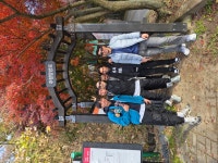 내장산 - ──· 전라도 - 대구드림산악회 내장산