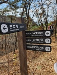 청계산 매봉~ 관악산 연주대BAC100 1일2산 - ──· 서울*경기 - 대구드림산악회 청계산 매봉~ 관악산 연주대BAC100 1일2산