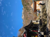 내장산 - ──· 전라도 - 대구드림산악회 내장산