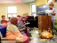 나완식 강사님과 함께하는 즐거운 노래교실 ~ - 평생교육 - 장애인샘골야학교 나완식 강사님과 함께하는 즐거운 노래교실 ~
