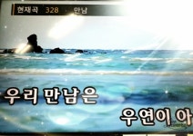 나완식 강사님과 함께하는 즐거운 노래교실 ~ - 평생교육 - 장애인샘골야학교 나완식 강사님과 함께하는 즐거운 노래교실 ~