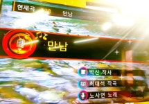 이주희 강사님과 함께하는 즐거운 노래교실 ~ - 평생교육 - 장애인샘골야학교 이주희 강사님과 함께하는 즐거운 노래교실 ~