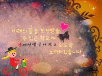 나완식 강사님과 함께하는 즐거운 노래교실 ~ - 평생교육 - 장애인샘골야학교 나완식 강사님과 함께하는 즐거운 노래교실 ~