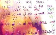 즐거운 노래교실 ~ - 평생교육 - 장애인샘골야학교 즐거운 노래교실 ~