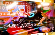 나완식 강사님과 함께하는 즐거운 노래교실 ~ - 평생교육 - 장애인샘골야학교 나완식 강사님과 함께하는 즐거운 노래교실 ~