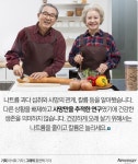 나트륨 저감화(67) - …─━영양정보 - 광진구 보건소 건강지킴이 나트륨 저감화(67)