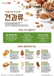 건강튼튼 식생활정보(28) - …─━영양정보 - 광진구 보건소 건강지킴이 건강튼튼 식생활정보(28)