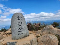 10월 12 우포늪 & 13 회왕산 - 10월우포늪화왕산 - 다정큼나무모임 10월 12 우포늪 & 13 회왕산