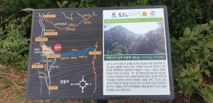 2022.10월 우포늪과 화왕산 - 10월우포늪화왕산 - 다정큼나무모임 2022.10월 우포늪과 화왕산