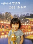 역사동화 - 담대반 활동사진 - 방정환어린이집 역사동화