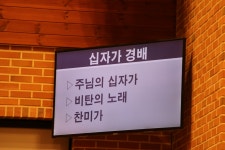 주님 수난 성금요일 - 본당행사사진 - 동탄반송동성당 동탄반송동성당