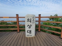 ※ 제 172 차 정기산행 안내 ※ - 정기산행공지 - 청주쇠내골산악회 청주쇠내골산악회