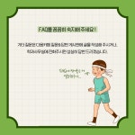 순천향대학교 법과학대학원 FAQ (질문하기 전 꼭 읽어 주세요 !) - 질문&답변 - 순천향대학교 법과학대학원 순천향대학교 법과학대학원