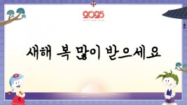 새해카드 - 사진자료방 - 서울특별시립 동대문노인종합복지관 컴퓨터교실 새해카드