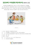 중증장애인 지역맞춤형 취업지원사업 참여자 모집 - °공°지°사°항° - 옥천장애인자립생활센터 중증장애인 지역맞춤형 취업지원사업 참여자 모집