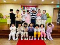 ♡ 꿈나라반의 생일축하식 ♡ - 꿈나라반 - 괘법한신유치원 괘법한신유치원