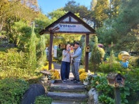 가을소풍 ＜참샘 허브농장＞ - 2025 디즈니 공지사항 - 디즈니영아전담 어린이집 가을소풍 ＜참샘 허브농장＞