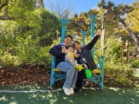 밀양~참샘허브나라 가을 소풍~편! - 별님반 - 디즈니영아전담 어린이집 밀양~참샘허브나라 가을 소풍~편!