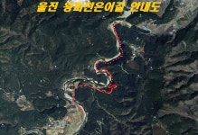 4.22/경북 울진(1박2일)여행▶죽변해안스카이레일↝왕피천케이블카+망양정해맞이공원↝왕피천은어길↝영명사↝월송정↝등기산스카이워크... 