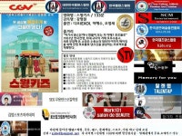 스윙키즈- 한국최초탭댄스영화,XO 도경수 출연 영화-전국탭댄스학원... 대한민국탭댄스협회 스윙키즈- 한국최초탭댄스영화,XO 도경수 출연 영화... 