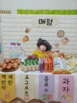 🍠🥚나나반 찜질방 놀이🥚🍠 - 나나반(만1세) - 청주 봉명어린이집 🍠🥚나나반 찜질방 놀이🥚🍠