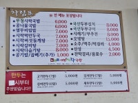 해운대 달맞이길 - 야호! 산행 후기 - 야호트레킹투어 해운대 달맞이길