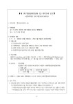 제 2회 명상심리상담사 1급 자격고시 공고 - 공지사항 - (사)한국명상 심리상담 연구원 제 2회 명상심리상담사 1급 자격고시 공고