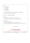 제 10회 명상심리상담사 3급 / 제 7회 명상심리상담사 2급 자격고시 공고 - 공지사항 - (사)한국명상 심리상담 연구원 제 10회 명상심리상담사... 