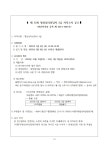 제 12회 명상심리상담사 3급 / 제 9회 명상심리상담사 2급 자격고시 공고 - 공지사항 - (사)한국명상 심리상담 연구원 제 12회 명상심리상담사... 