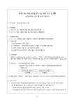 제 12회 명상심리상담사 3급 / 제 9회 명상심리상담사 2급 자격고시 공고 - 공지사항 - (사)한국명상 심리상담 연구원 제 12회 명상심리상담사... 